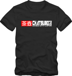 Chatsubo Bar T-Shirt